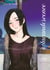 Incandescence Tome 3