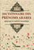 Dictionnaire des prenoms arabes