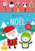 Mes jolis colos - noël - Livre de coloriage