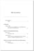 Demontrer l'efficacite des interventions non medicamenteuses : questions de points de vue