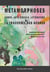 Metamorphoses - corps, arts visuels, litterature - la traversee des genres