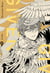 Given Tome 9