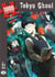 Tokyo Ghoul / Puzzle 1000 pièces / Jeu de Patience et de Réflexion / 68x49 cm