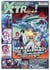 AnimeLand XTRA 74