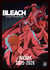 Agenda scolaire 2025-2026 Bleach