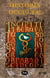 Historia occultae n 12