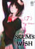 Scum's wish Tome 7