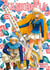 Gash bell!! - perfect edition Tome 10