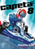 Capeta Tome 8