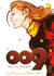 Re: Cyborg 009 Tome 2