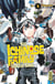 The Ichinose family's deadly sins Tome 3