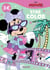 Disney minnie - star color (minnie rollers)