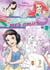 Disney Princesses - Je colorie mes amies - Les princesses et leurs petits compagnons