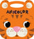 Anicolor (tigre)