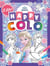 Disney La Reine des Neiges - Happy colo (Anna, Elsa, Kristoff)