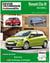 Revue technique automobile : Renault Clio III (04/2009>)