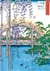 Carnet Hazan Glycine dans l'estampe japonaise 16 x 23 cm (papeterie)
