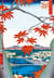 Carnet Hazan gaufré L'automne dans l'estampe japonaise 16 x 23 cm (papeterie)