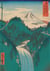 Carnet Hazan Montagne dans l'estampe japonaise 18 x 26 cm (papeterie)