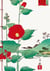 carnet Hazan - 16 x 23 cm - Fleurs - 64 pages