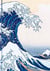 Carnet Hazan gaufré Grande vague de Kanagawa 18 x 26 cm (papeterie)
