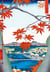 Carnet Hazan gaufré L'automne dans l'estampe japonaise   18 x 26 cm (papeterie)