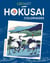 Hokusai Coloriages