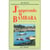 J'apprends le bambara (livre + CD audio)