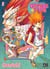 Dreamland - edition remaster Tome 3