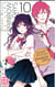 Rainbow days Tome 10