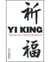 Yi King : Texte et interprétation