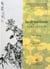 Les chrysanthemes (livre + dvd) techniques de la peinture traditionnelle chinoise