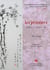 Les pruniers (livre+dvd) techniques de la peinture traditionnelle chinoise enseignees par we peng,