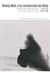 Wang wei, a la recherche du vide