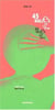 45 balles - prix reel affiche