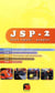 Jeune sapeur-pompier 2.