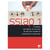 SSIAP 1
