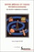 ENTRE MEDIAS ET CRISES TECHNOLOGIQUES - LES ENJEUX COMMUNICATIONNELS : Les enjeux communicationnels