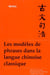 Les modeles de phrases dans la langue chinoise classique - edition bilingue