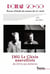 Revue des Sciences Humaines n.55 : J.-M. G. Le Clézio