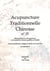 Acupuncture traditionnelle chinoise - t25 - acupuncture traditionnelle chinoise - recueil de textes