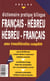 Dictionnaire pratique bilingue fr/heb avec  transliteration complete