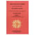 Histoire ordre royal de st louis 3 t