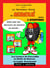 Kakoué maxi-format 3 aventures