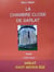La chambre close de Sarlat