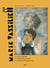 Marie vassilieff - l oeuvre artistique - l academie de peinture - la cantine de montparnasse