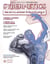 Sybernetics : Musculation stratégique