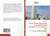 Etude thermodynamique et amelioration du rendement d'une turbine a gaz
