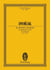Slavonic dances op. 72/5-8 b 147 poche