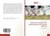 Etude de l'activite anti-inflammatoire de l'extrait RH1112 : Chez la souris